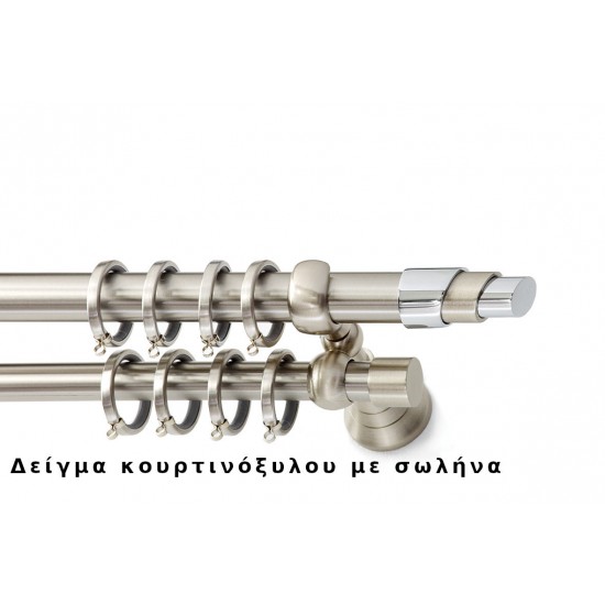 Κουρτινόξυλο Φ20 Dream Νίκελ ματ