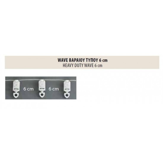 Σιδηρόδρομος - Anartisi Prisma - Λευκό / Σαμπανιζέ