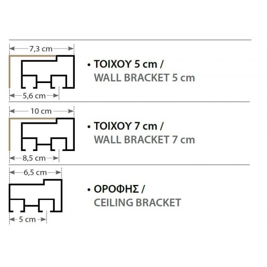 Σιδηρόδρομος - Anartisi Prisma - Λευκό / Σαμπανιζέ