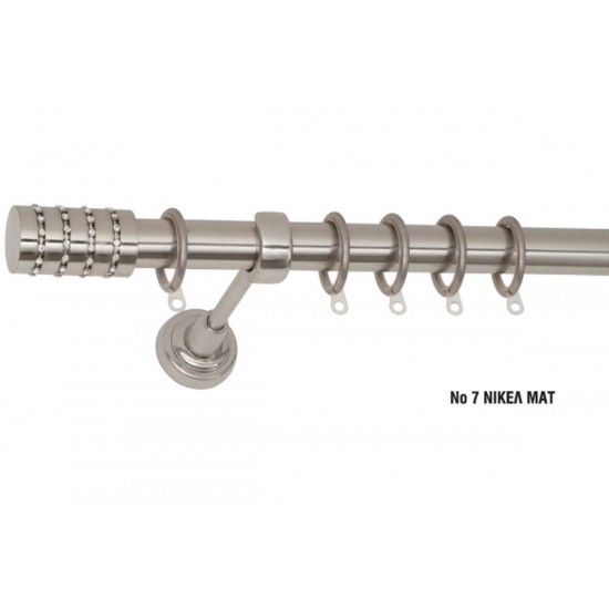 Κουρτινόξυλο Φ25 Νο 7 Νίκελ Ματ