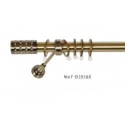 Κουρτινόξυλο Φ25  Νο 7 Οξειδέ