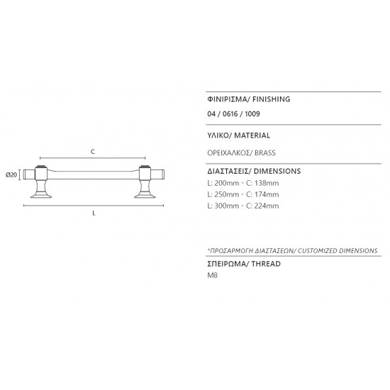Λαβή εξώπορτας 403 Όρο Ματ/Όρο (3 διαστάσεων)