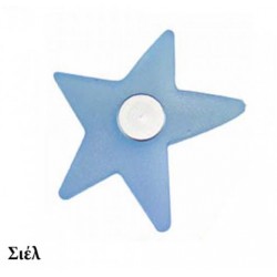 Πόμολο Επίπλων 525-Σιέλ Παιδικό