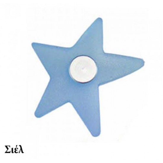 Πόμολο Επίπλων 525-Σιέλ Παιδικό