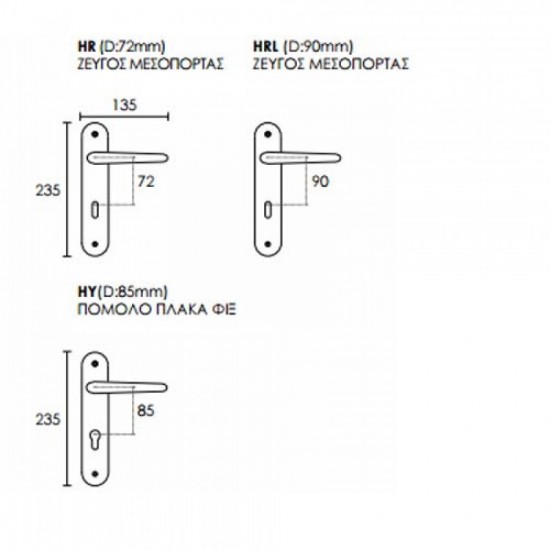 Πόμολα πόρτας χειρολαβή με Πλάκα C1705Η Ανοξείδωτο
