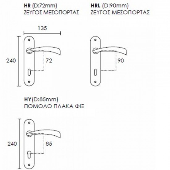 Πόμολο Πόρτας Χειρολαβή Με Πλάκα C1405 Νίκελ Ματ
